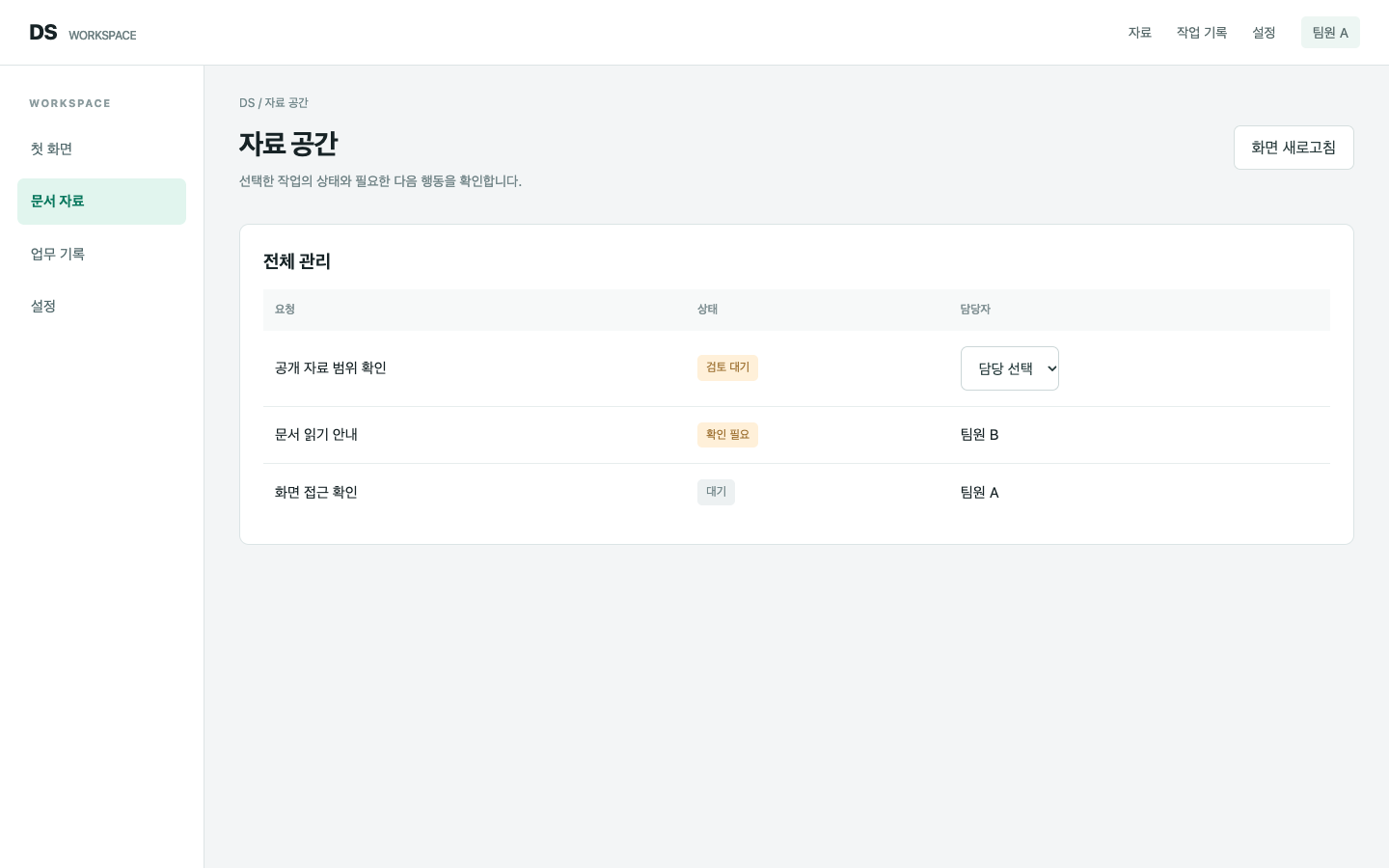 다음 배포 뒤 이미지 메뉴가 보이지 않아요